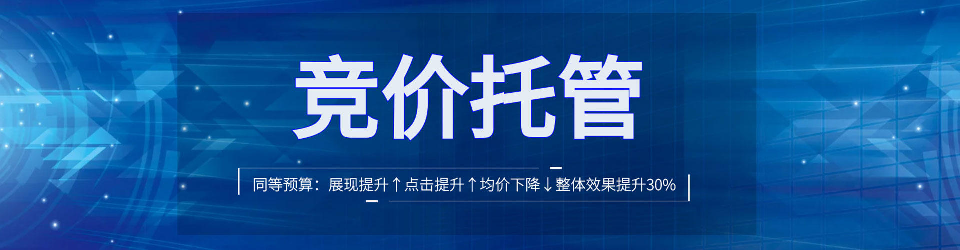 海安信息流投放