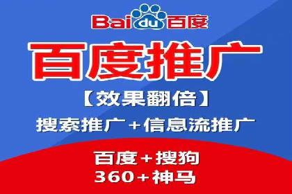百度推广返点案例：精准定位客户群体